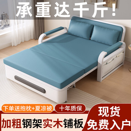 沙发床折叠两用2025新款多功能小户型客厅单人医院陪护午休伸缩床