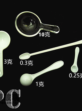 包邮13克粉末脸部面膜分装调配
