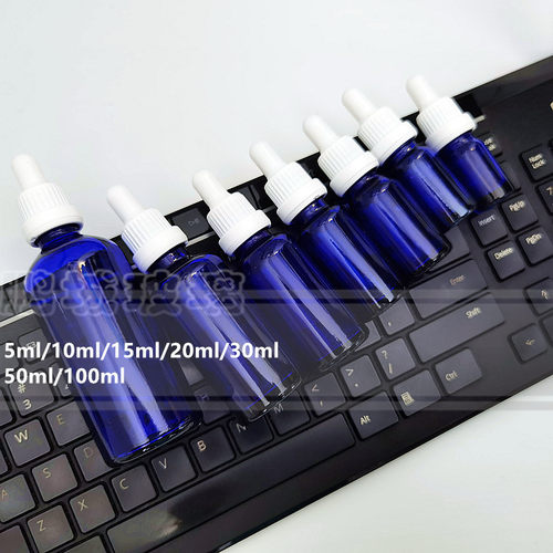 【包邮】5ml10ml15ml20ml30ml50ml100ml蓝色精油瓶大头圈滴管原液