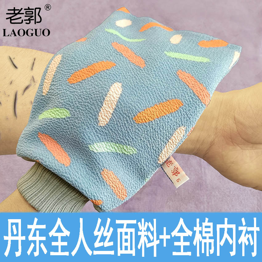 老郭搓澡巾强力下泥不打滑正品