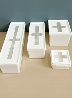 日系好物 十字口收纳盒储物盒收纳箱带盖杂物整理盒纸巾盒A607