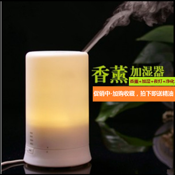 无印USB香薰灯静音香薰机香薰炉车载家用办公卧室迷你香薰加湿器