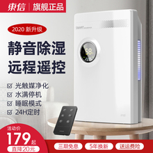 东信除湿机家用卧室抽湿室内吸湿器干燥防潮除潮去湿潮湿小型神器
