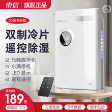 东信除湿机家用卧室小型抽湿神器吸湿机干燥防潮除潮去湿器地下室