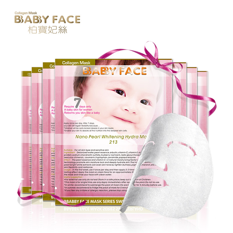 柏宝妃丝babyface纳米珍珠美肌补湿面膜7片/盒 亮肤 改善暗黄肌底