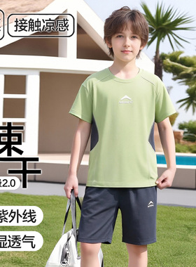 儿童速干短袖t恤套装夏男童速干衣夏装吸湿运动短裤短袖26SS023D