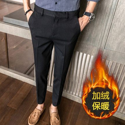 裤子男秋冬季商务西装裤加厚加绒休闲裤男士韩版潮修身西裤小脚裤