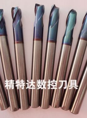 韩国YG高硬度铣刀6MMx50L-60L 二手旧铣刀 进口铣刀 蓝色球平刀