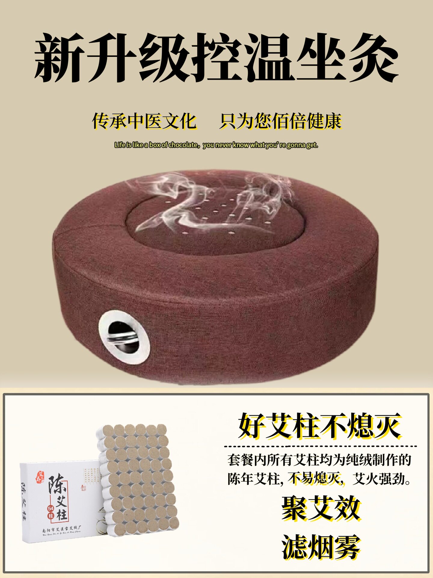 蒲团坐灸仪家用盒子熏蒸仪宫寒艾灸盒随身灸全身器具臀部熏凳妇科