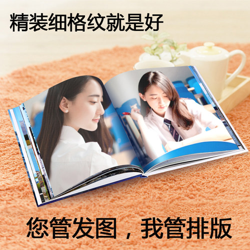 手机照片定做儿童照片书儿童影集