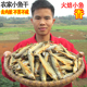 小鱼干湖南特产小鱼干火焙鱼农家自制风干烟熏腊鱼淡水小干鱼干货