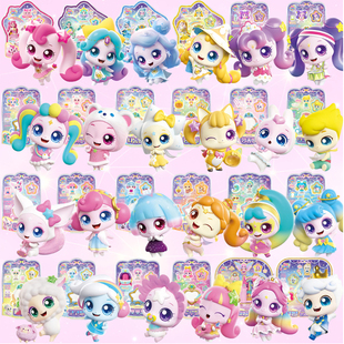 韩国儿童仿真闪闪亮亮玩偶女孩奇妙跳跳订单公仔萌可玩具星之魔方