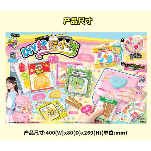 MIMI WORLD韩国DIY捏捏乐小物材料包开心手账贴纸野餐盒小猫玩具