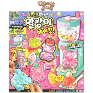 decodeco手工diy闪闪果冻球学生解压捏捏乐儿童女孩生日礼物套装