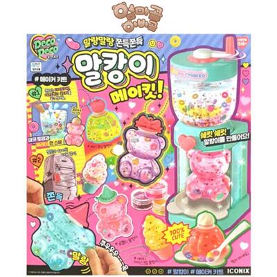 捏捏小物手工材料包创意玩具