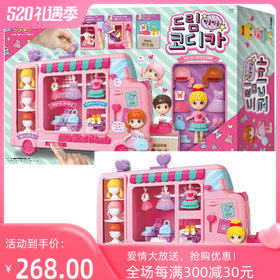 可爱女孩换装快递车过家家玩具