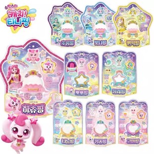 儿童极光城堡公主王子马车女孩奇妙亲亲聚聚公仔玩具韩国萌可系列