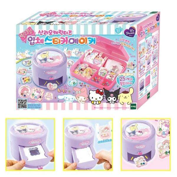 韩国进口女孩手工自制diy魔法秘密贴纸制作机印花机儿童益智礼物,玩具/童车/益智/积木/模型,过家家玩具,淘宝优惠券,粉丝福利购,淘宝优惠卷