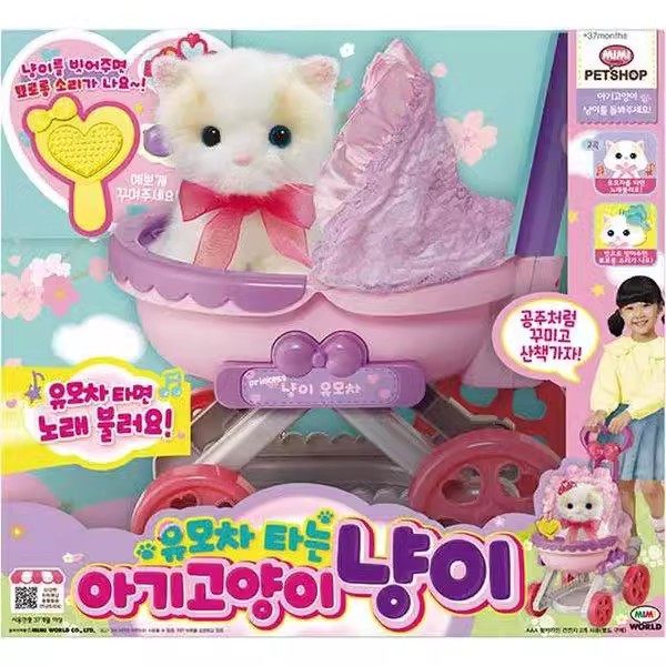 mimiworld宠物手推车猫咪玩具狗狗小女孩仿真过家家儿童生日礼物,玩具/童车/益智/积木/模型,过家家玩具,淘宝优惠券,粉丝福利购,淘宝优惠卷