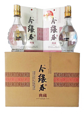 今缘春典藏酒枣庄特产42度35度地方名酒 500ml*瓶