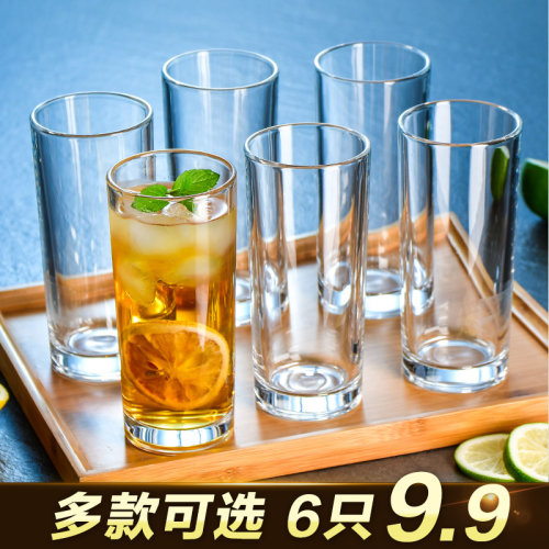 青苹果客厅牛奶喝水无盖玻璃杯