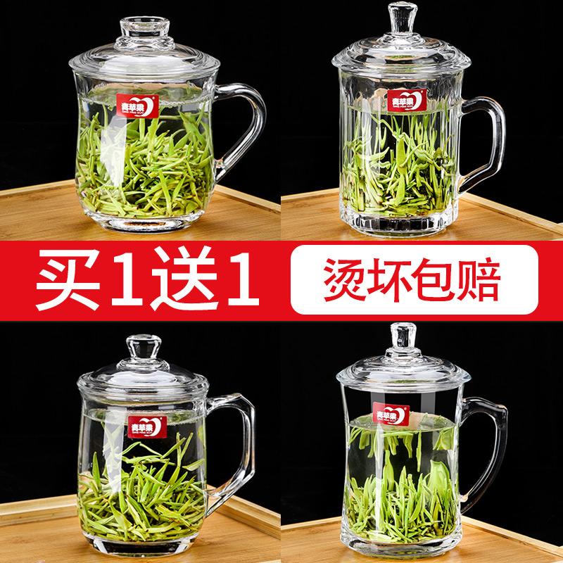 青苹果玻璃茶杯带盖家用