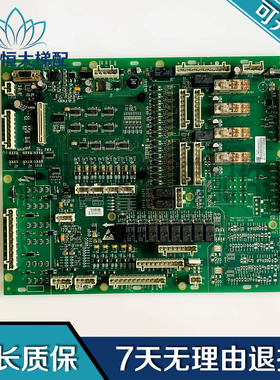 OTIS奥的斯扶梯GECB主板DBA26800AH5/Y5/AH17/AEA26800AML7全新