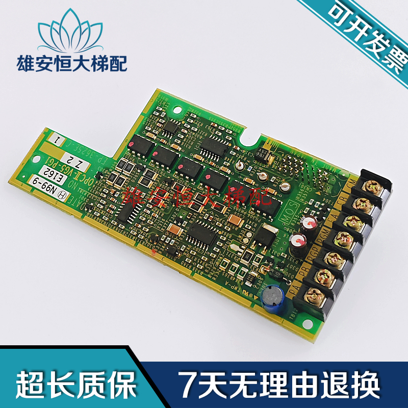 日立电梯OPCII-VG5-PG1富士