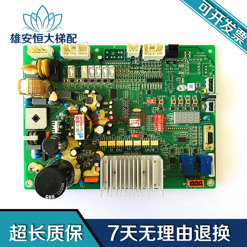 日立电梯HGE门机变频器SF门机