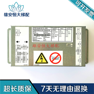 奥的斯电梯配件DCSS5-E门机变频器GAA/GBA24350BH1/3全新现货出售