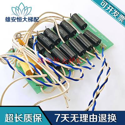 G-星玛电梯配件线路板电子板MV