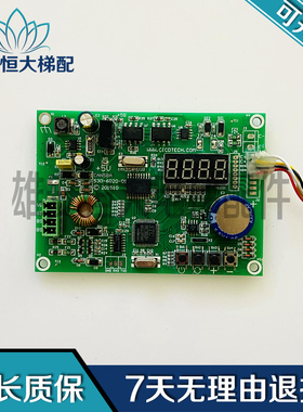 电梯配件/电路板CAN58A 530-6020-01 201510 WWW.CICDTECH.COM
