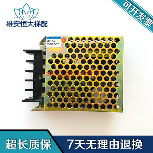 三菱电梯操纵箱电源X59LX-82/81HK15A-12/AMI R15A-12原装现货出
