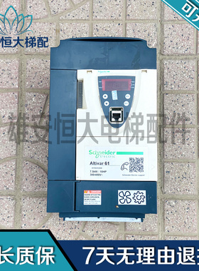 施耐德Altivar 61变频器ATV61HU75N4Z 380V 7.5KW 质量保障现货出
