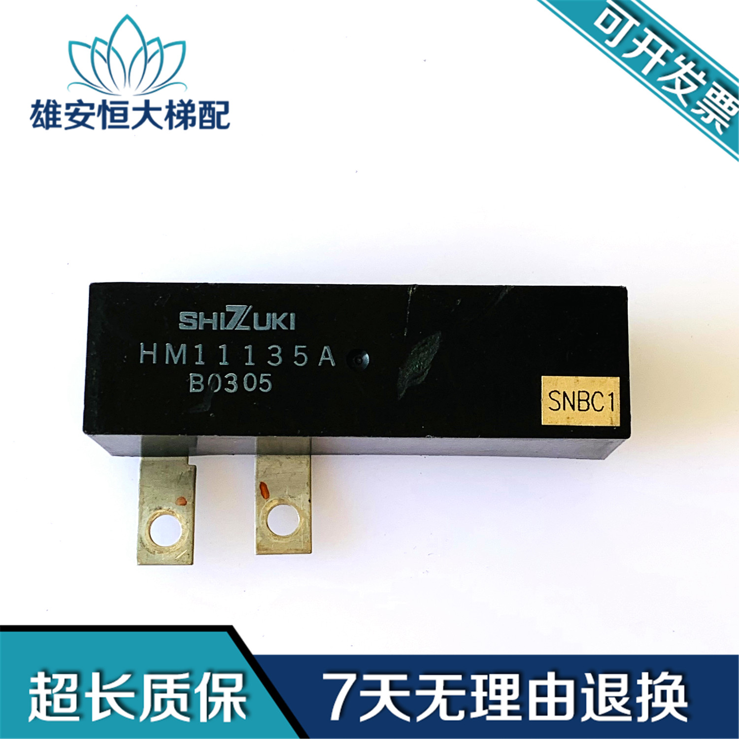 全新日立电梯NPX进口电容模块HM11135A 原装正品进口现货品质保证