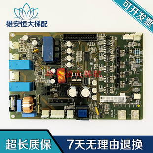 電梯CPIK V1.0原裝 現(xiàn)貨出售品質(zhì)保障 48M1蒂森變頻器驅(qū)動板PDI