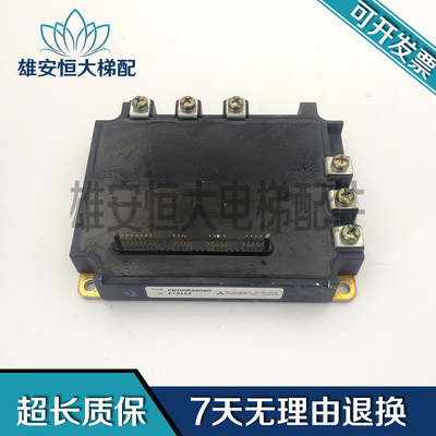 日立电梯模块PM300RSD060