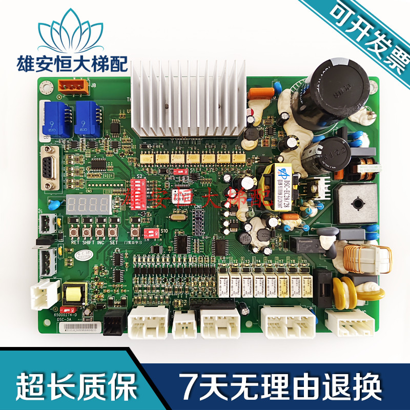 日立电梯HGE门机变频器SF门机板