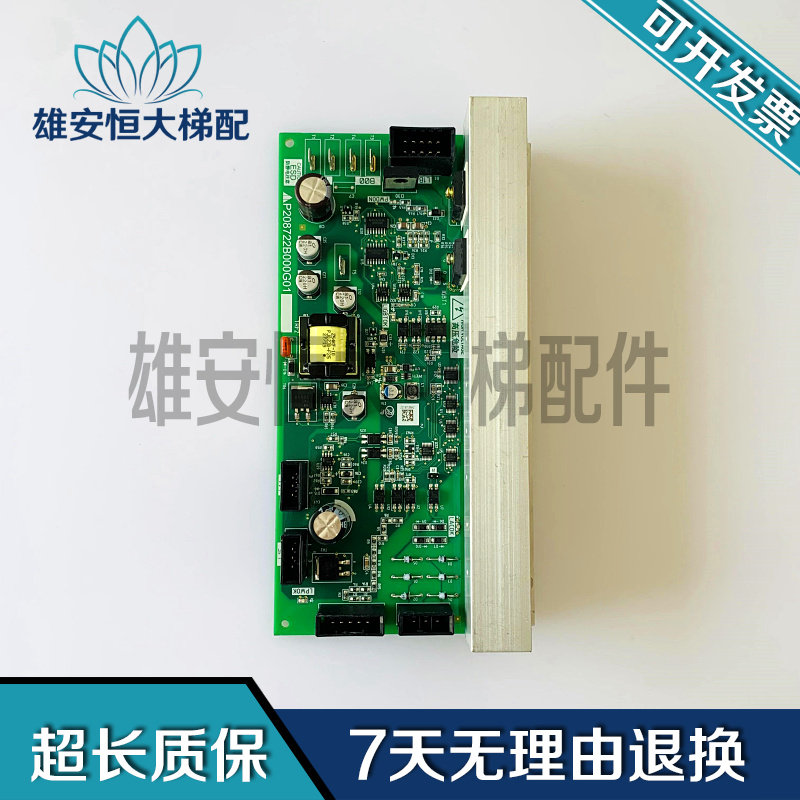 电梯配件上海三菱LEHY-III应急电源板P208722B000G01质量保障现货