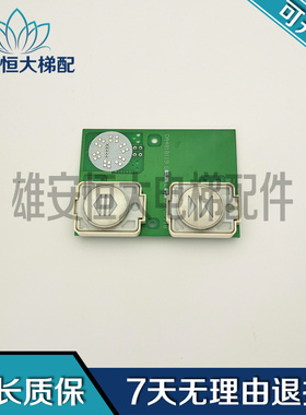 三菱电梯配件/DA481B119/轿厢按钮板/DA481B119G08L09质量保障