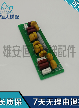 广州日立扶梯板/ HESM-ZNRC VER.A E2A60C00KF C0003271 现货质保