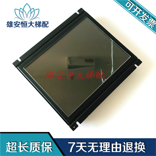 三菱电梯10.4内嵌式显示ZCPD-N701轿内液晶显示板 P253111B000-01