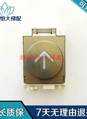 电梯按钮C5MS-1W12DN 1B12D 1PW12DN外呼按钮按键适用三菱配件