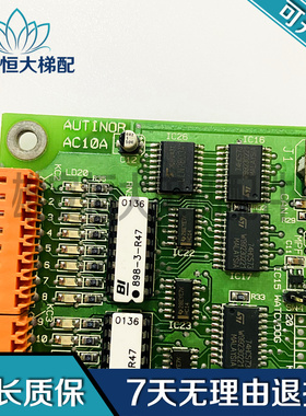 电梯配件/电子板AUTINOR AC10A 品质保障 AUTINOR AC10A 现货出售