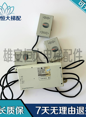 奥的斯钢带称重DAA24270N原厂可替代FAA24270AP3/原装全新正品