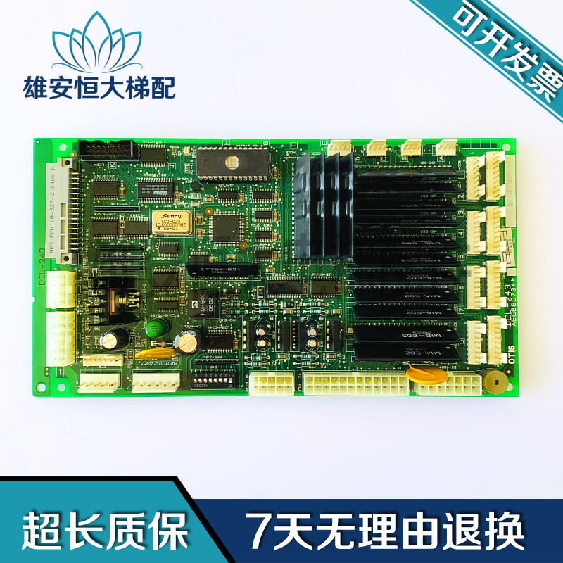 LG星玛电梯指令板DCL-240/DCL-242/DCL-243/DCL-244 质量保障现货