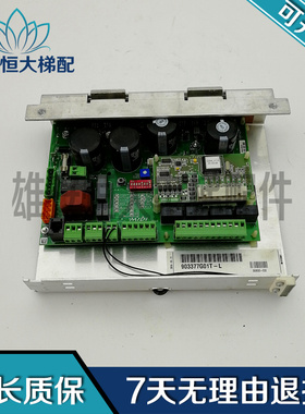 通力门机板 KM903376G01S 903376G01K-L/KM903377G01T-L 现货质保