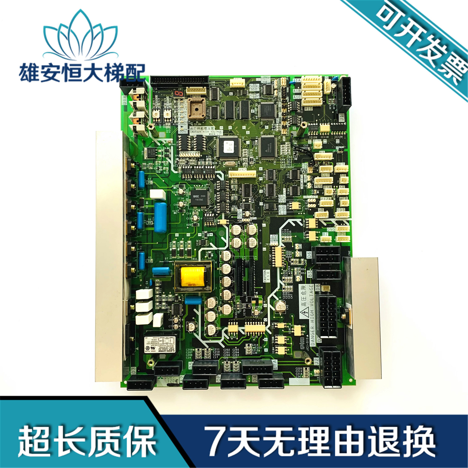 三菱GPS-3电梯门机板/DOR-120C/DOR-121C/DOR-123C/DOR-122C/现货