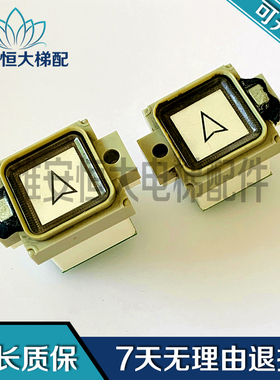 OST西子奥的斯电梯按钮A4J19059 BS34A AK-19 F0209191A按键