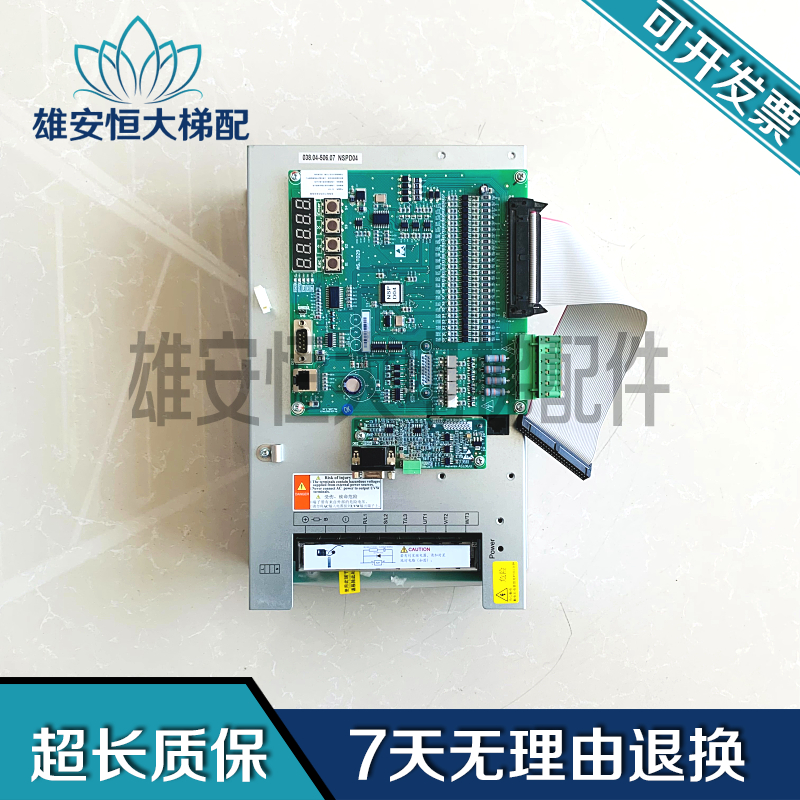 新时达一体机变频器AS3804T0011